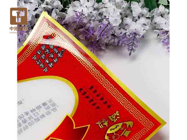 香港宝典全年资料大全