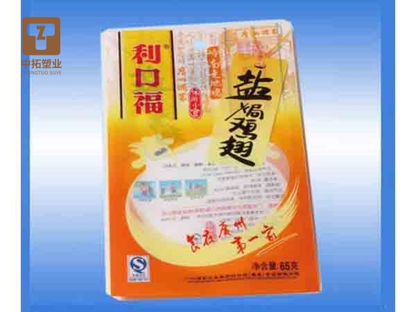 香港宝典全年资料大全